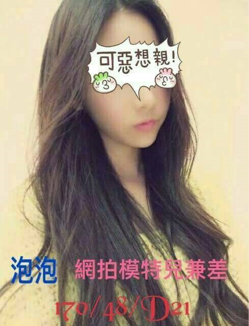 兼職 澎湖 佐比 胸圍34E 身高170